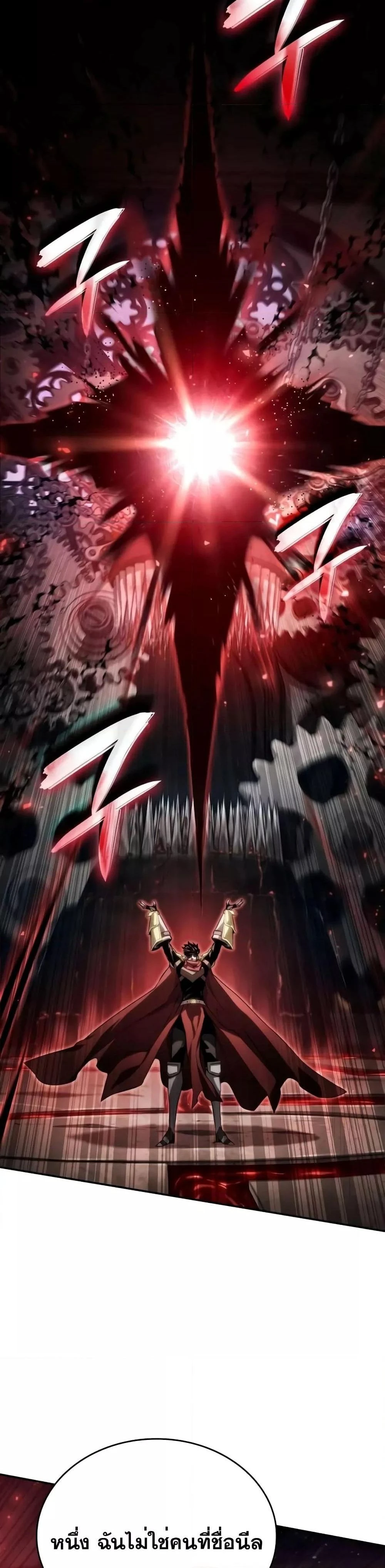 หน้าที่ 43