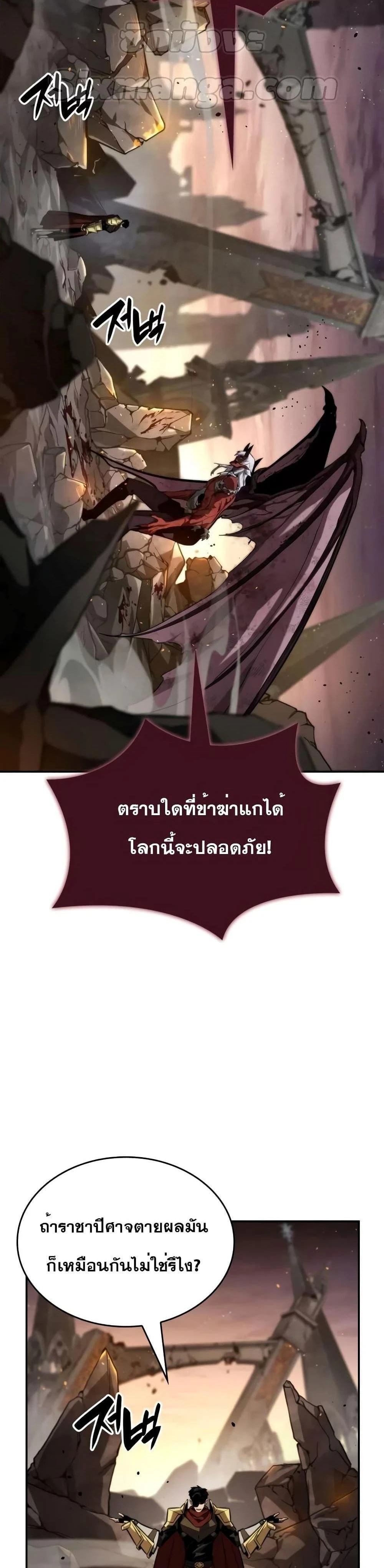 หน้าที่ 51