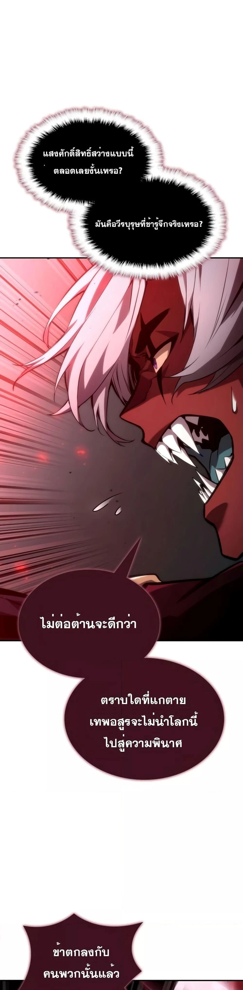 หน้าที่ 40