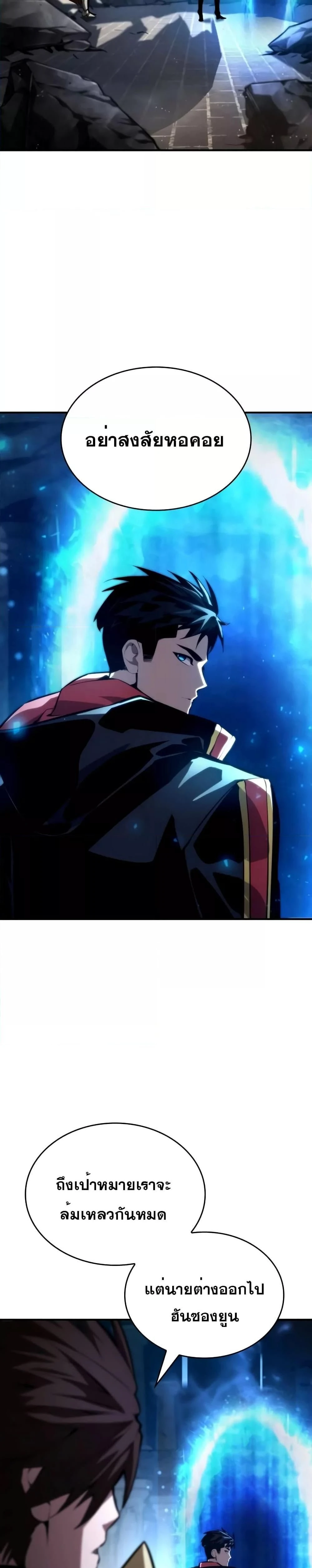 หน้าที่ 45