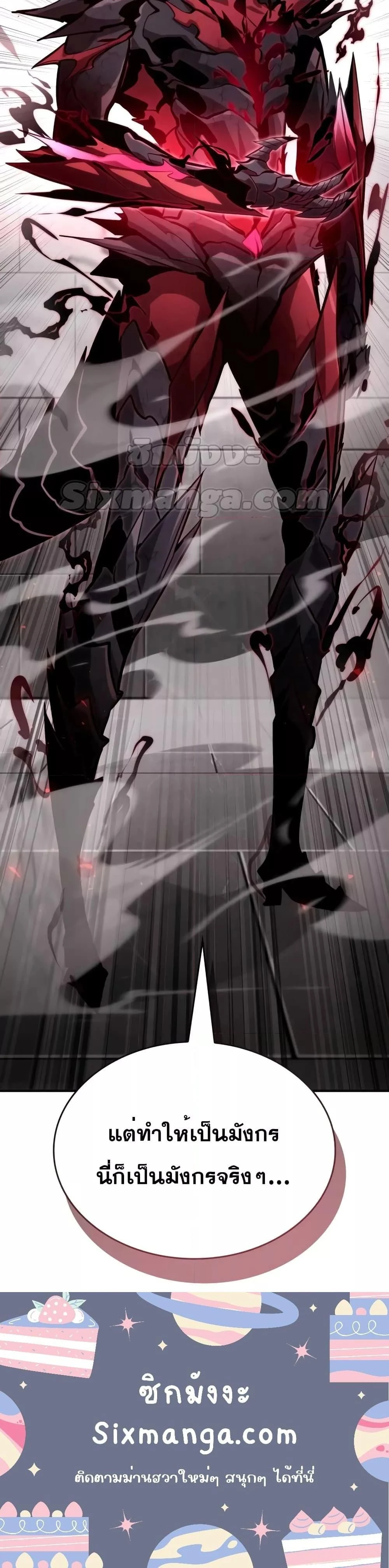 หน้าที่ 61