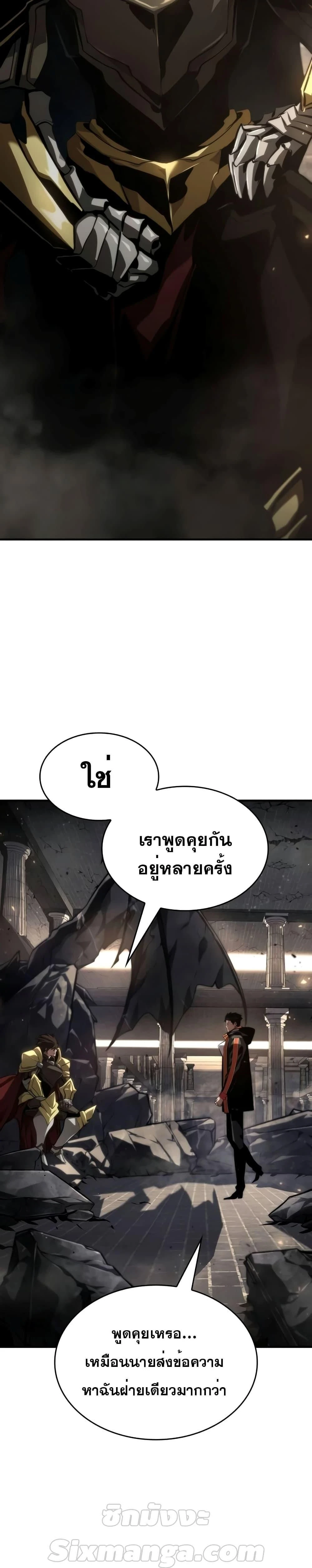 หน้าที่ 33