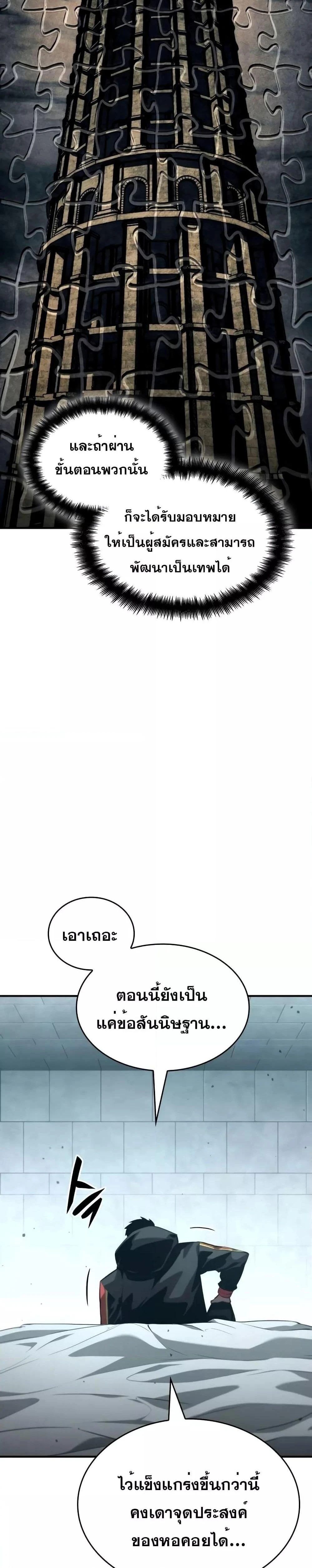 หน้าที่ 56