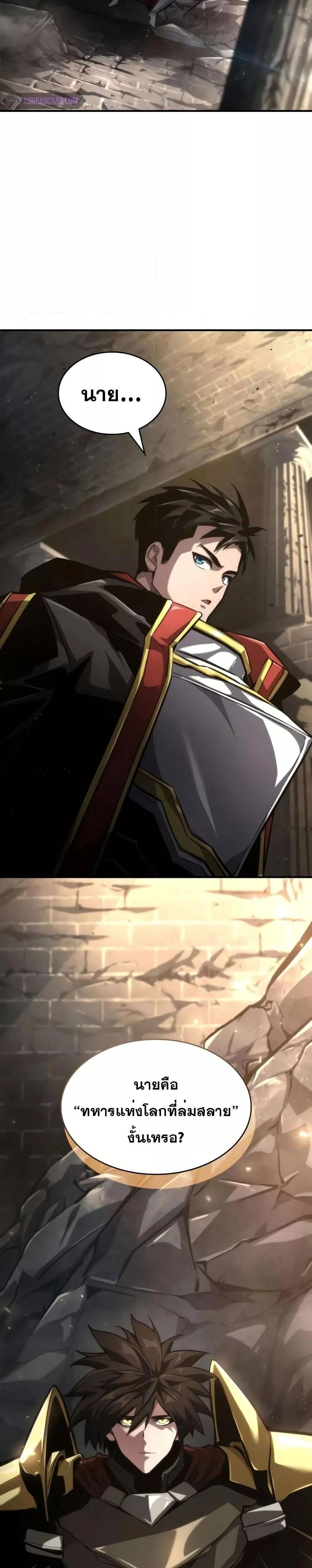 หน้าที่ 32