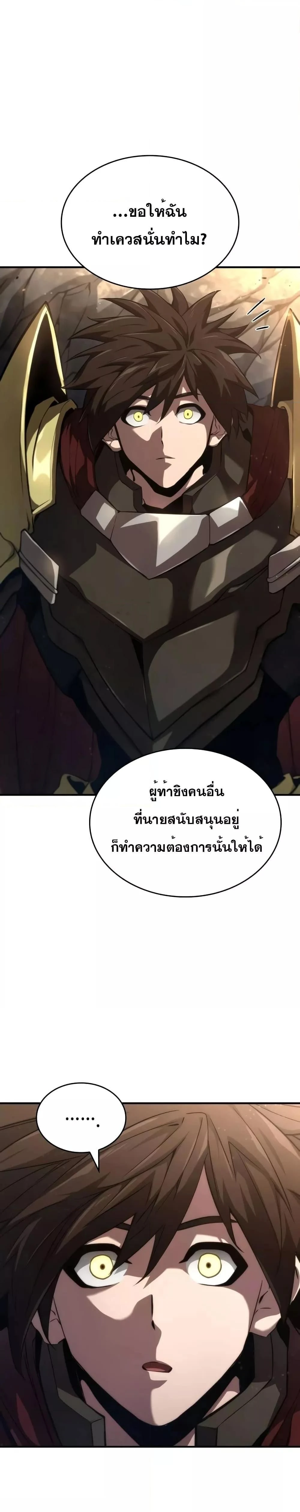 หน้าที่ 35
