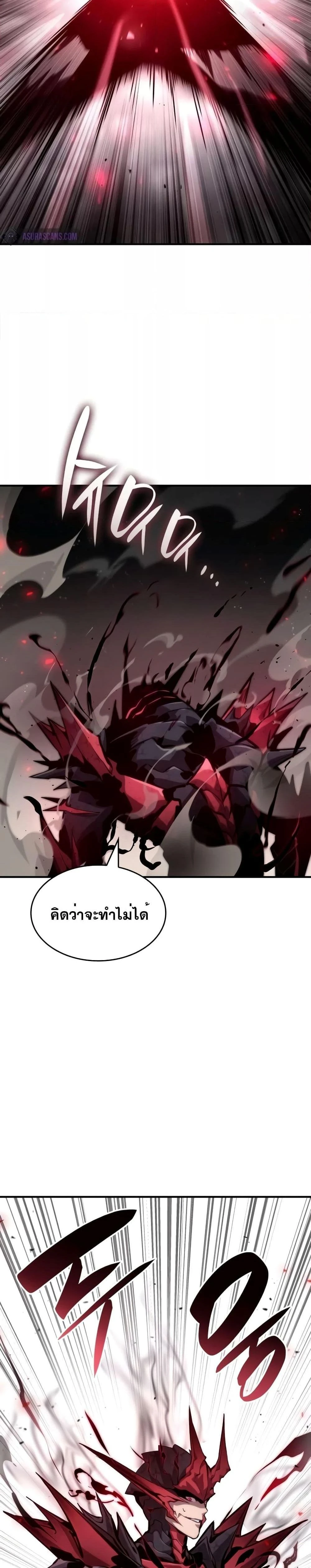 หน้าที่ 60