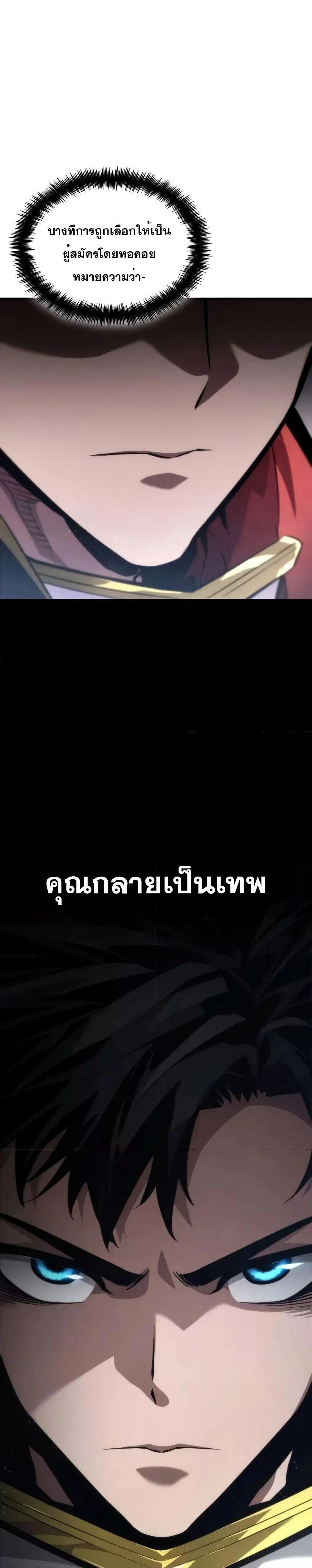 หน้าที่ 52