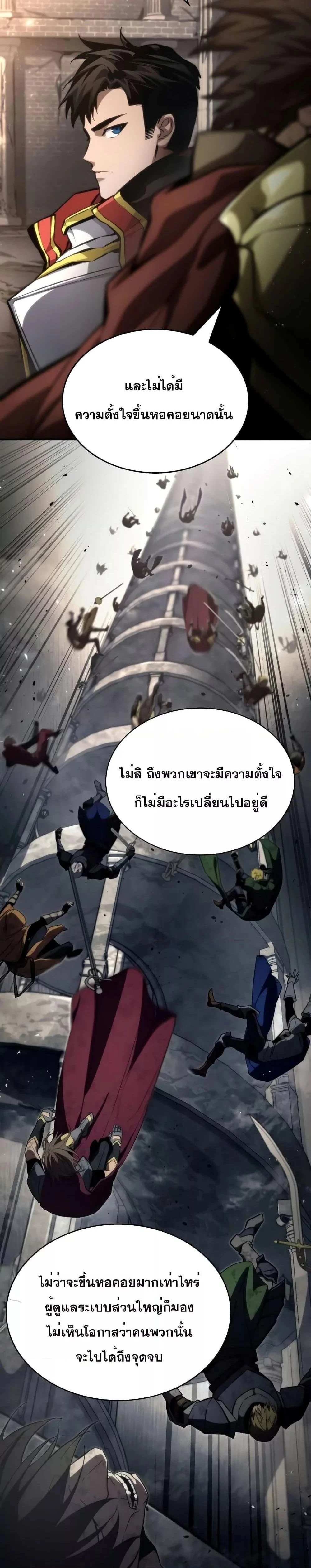 หน้าที่ 38