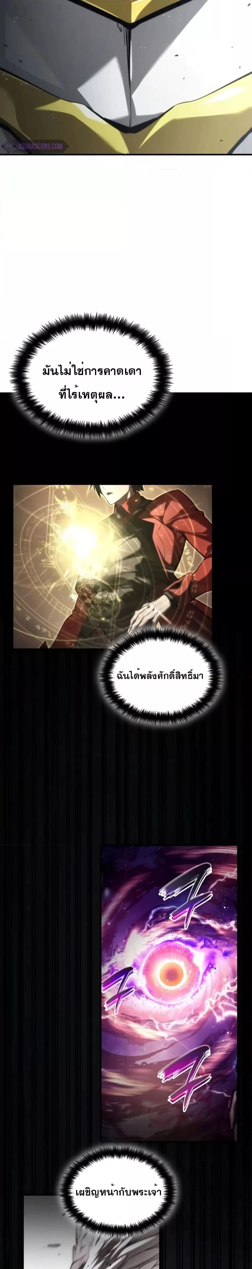 หน้าที่ 53