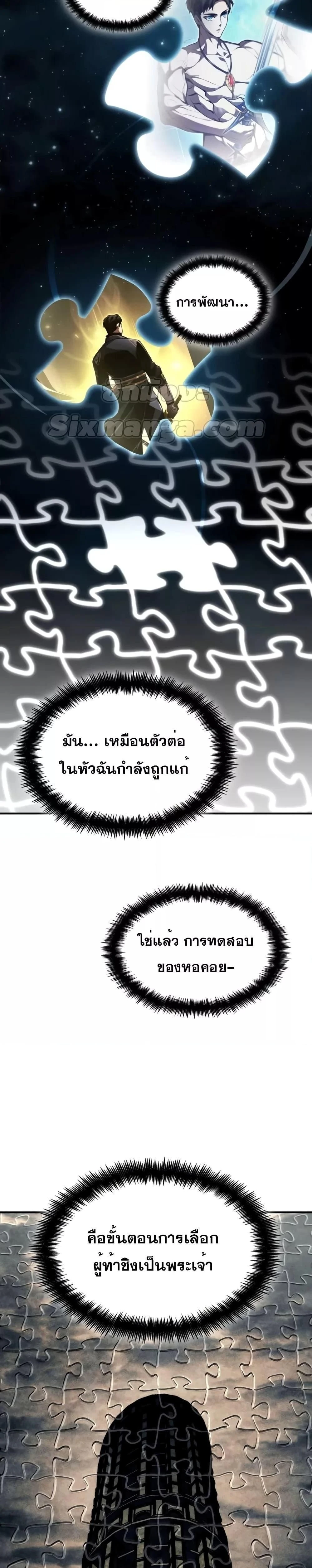 หน้าที่ 55