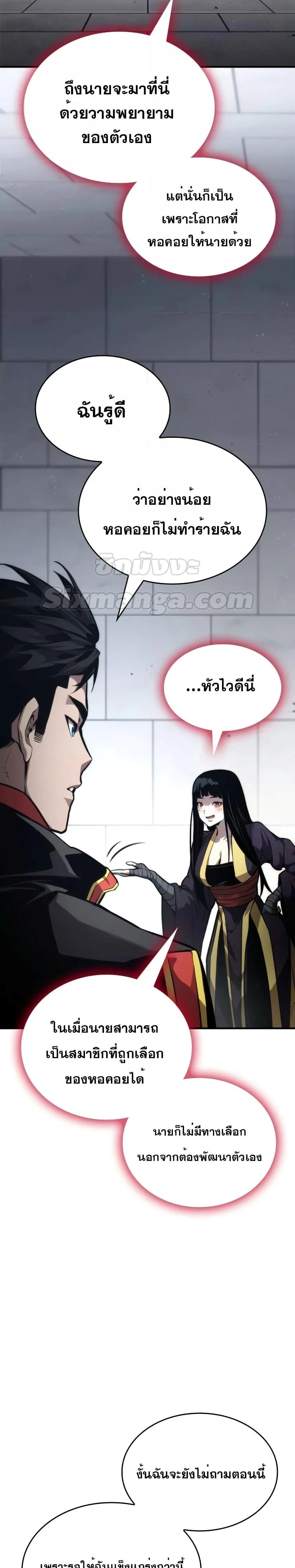 หน้าที่ 22