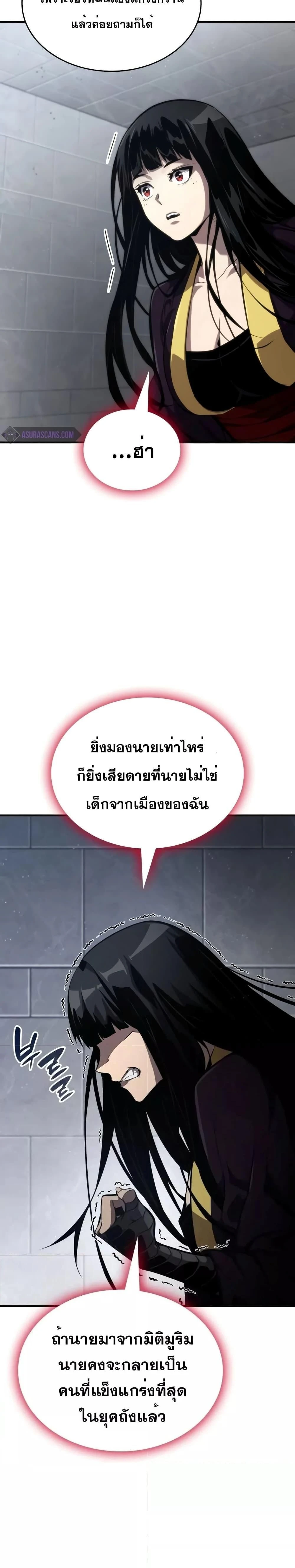 หน้าที่ 23