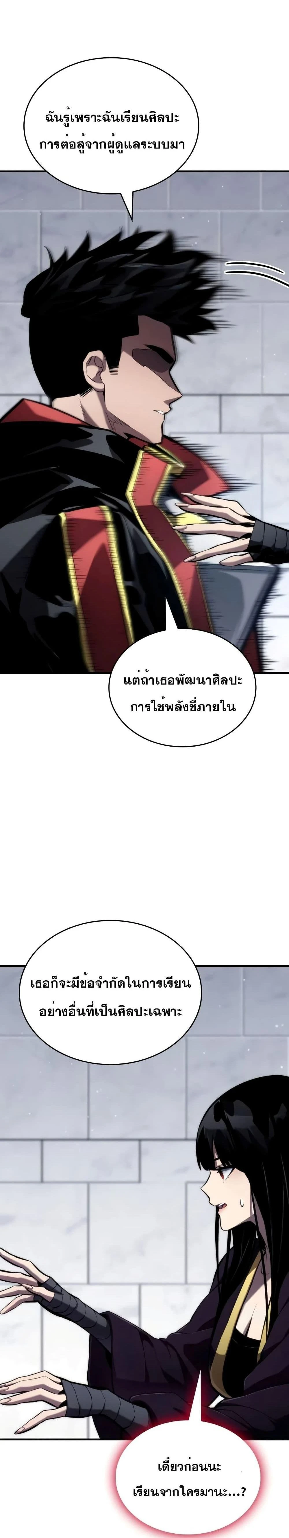 หน้าที่ 30