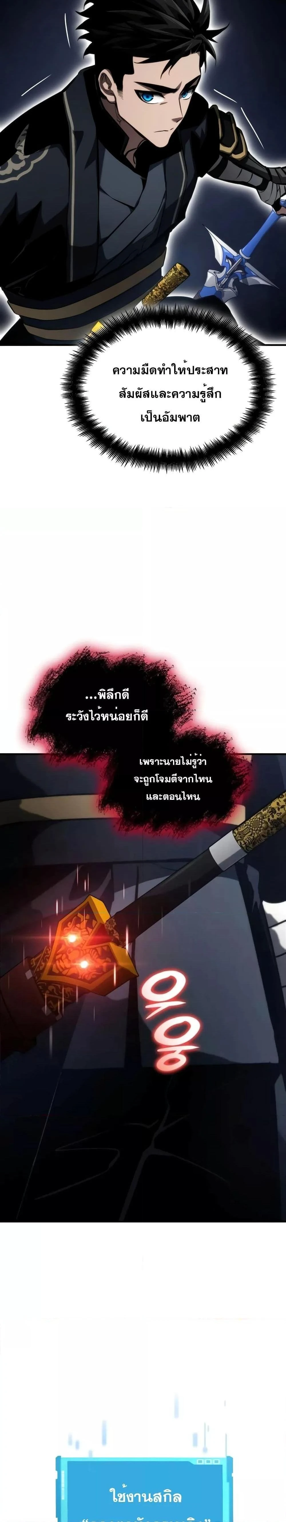 หน้าที่ 46