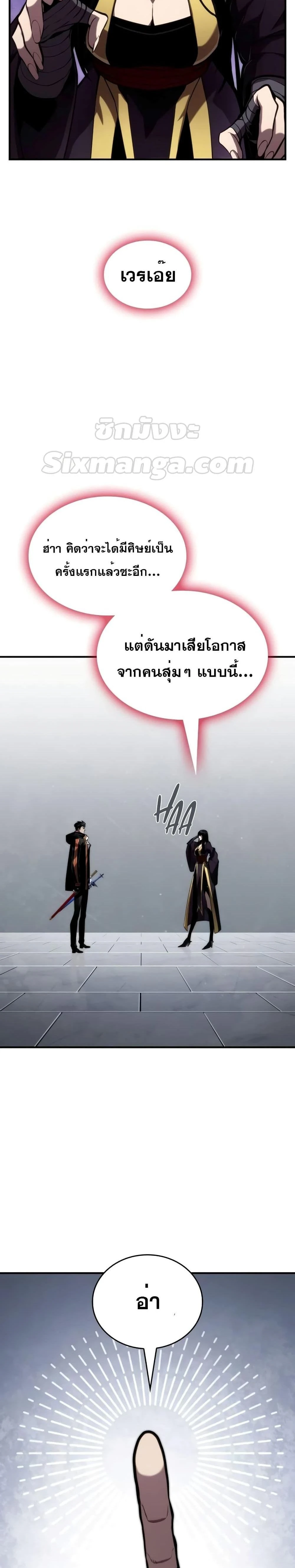 หน้าที่ 32