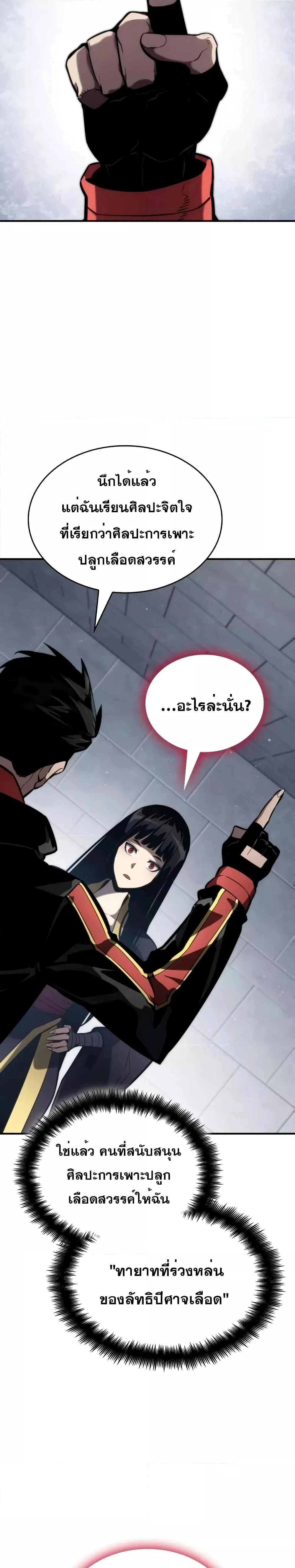 หน้าที่ 33