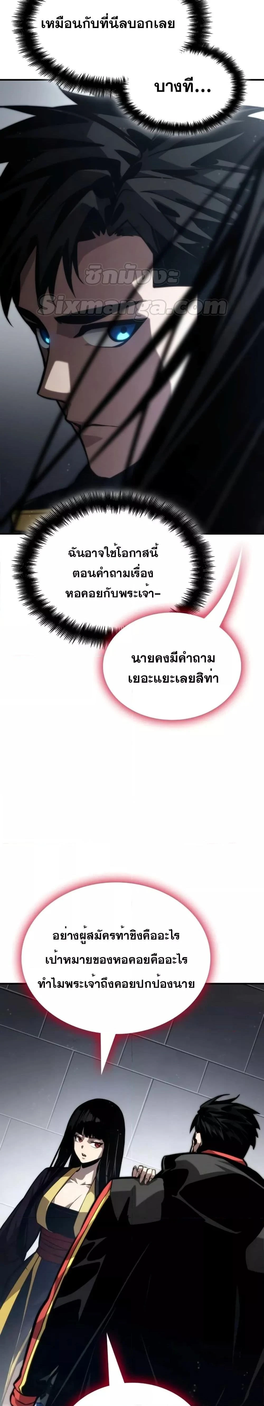 หน้าที่ 16