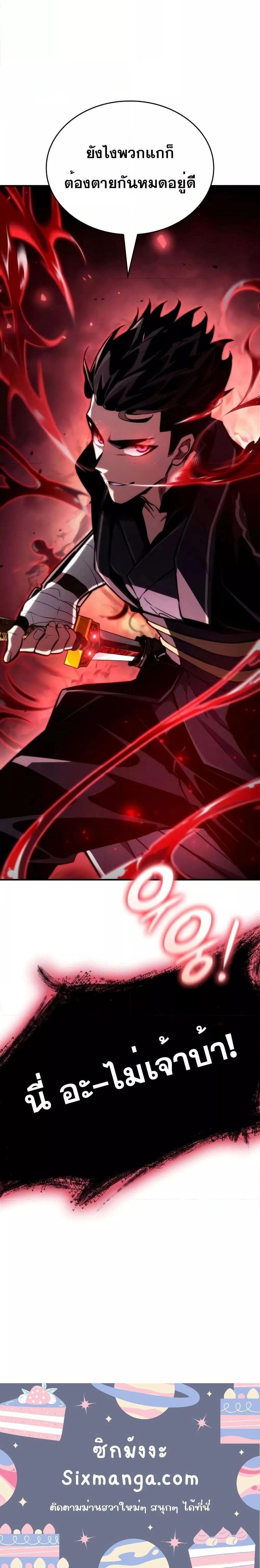 หน้าที่ 54