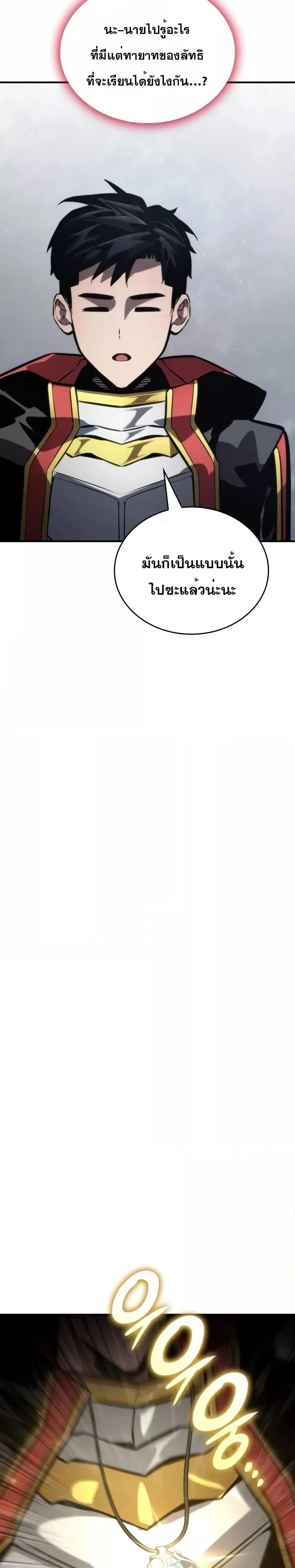 หน้าที่ 34