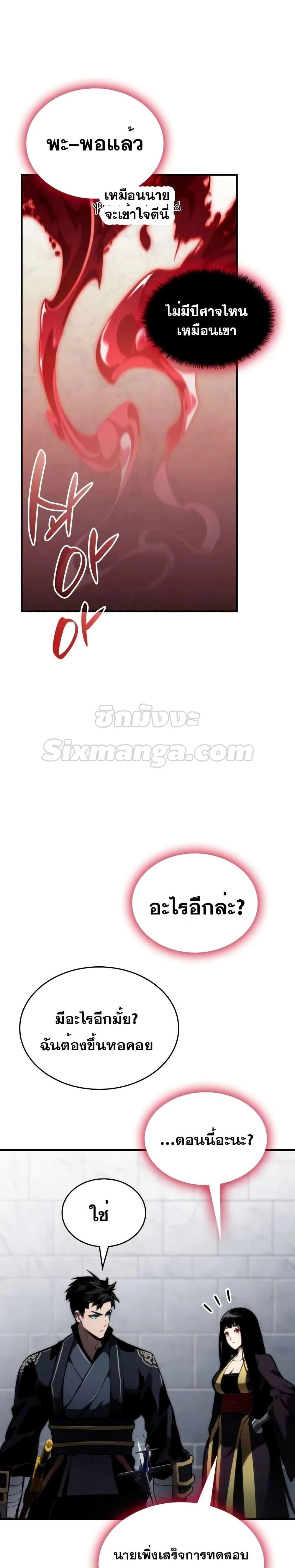 หน้าที่ 41