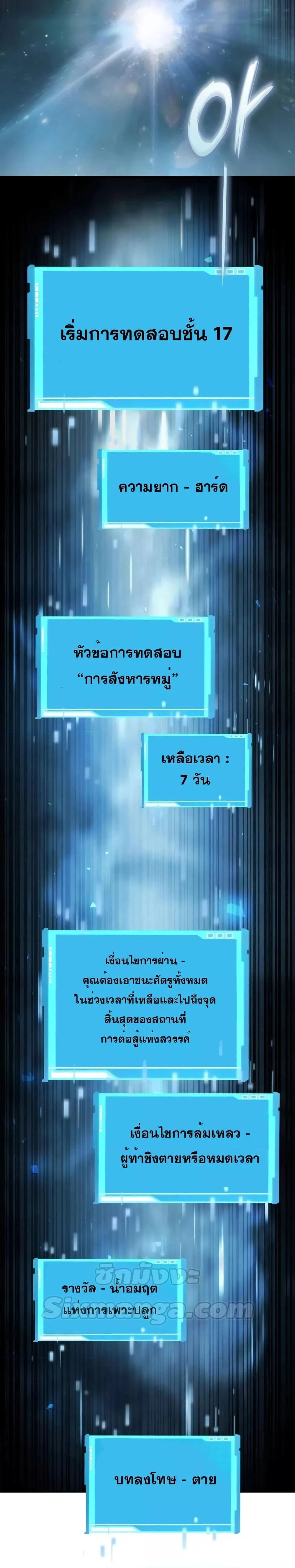 หน้าที่ 44