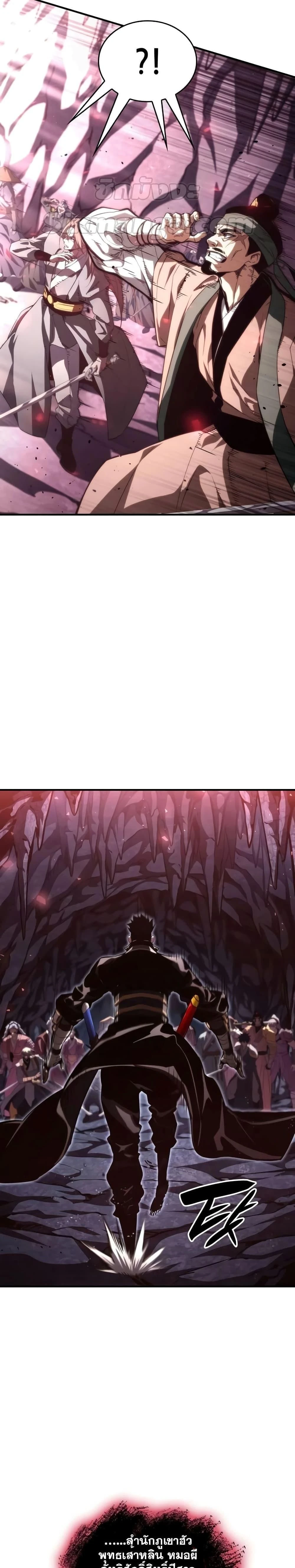 หน้าที่ 51