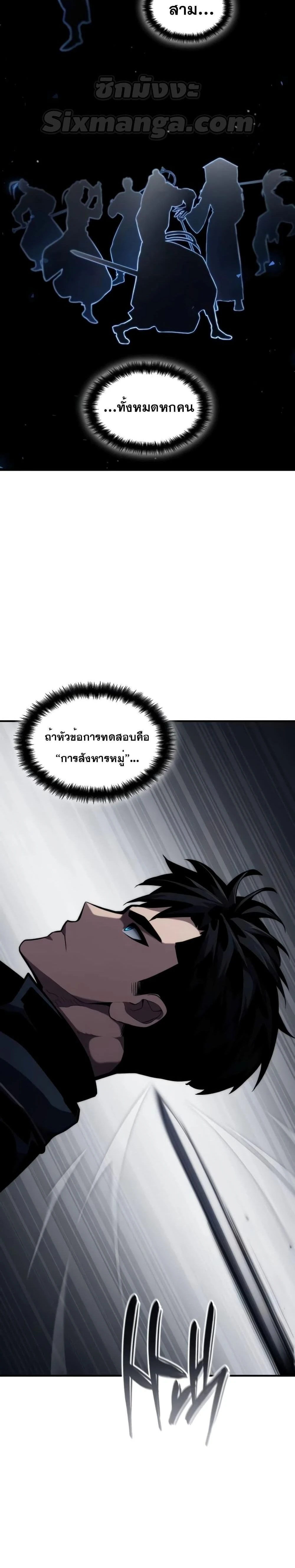 หน้าที่ 48