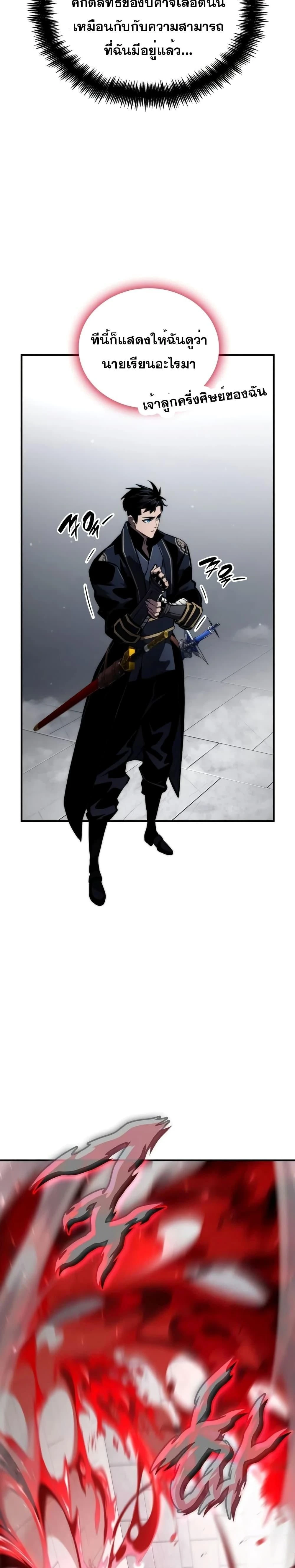 หน้าที่ 39