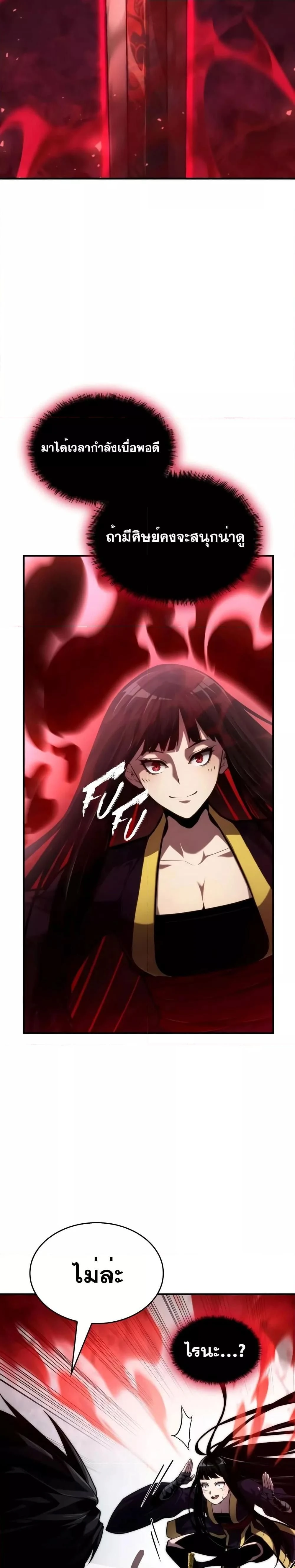 หน้าที่ 27