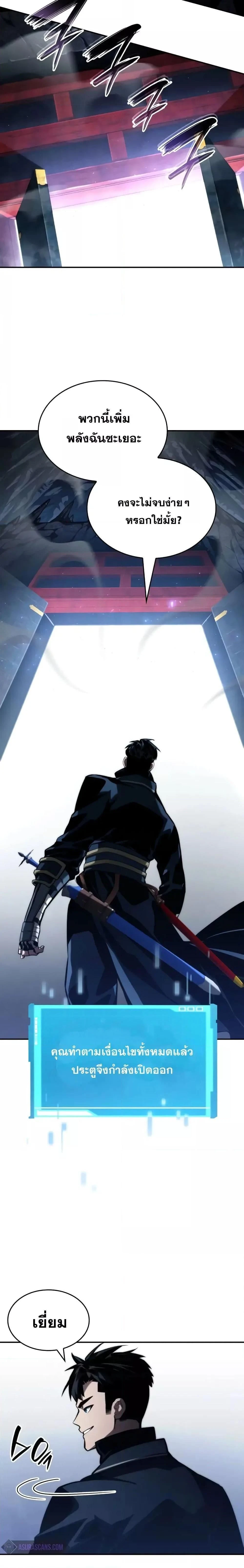 หน้าที่ 9