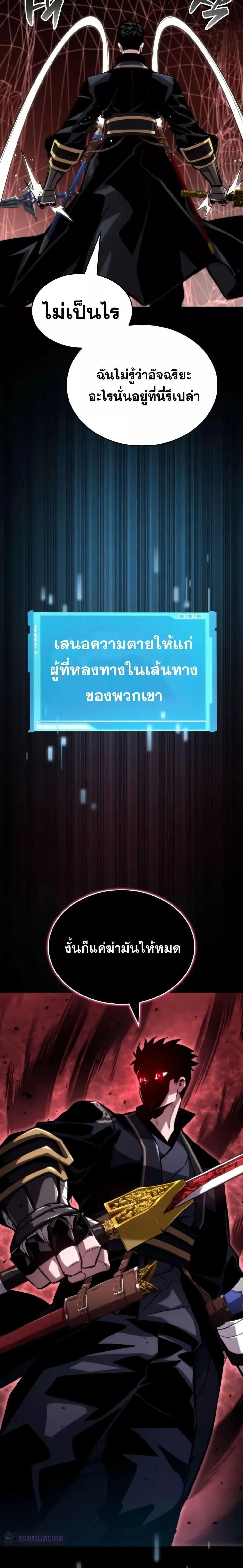 หน้าที่ 30