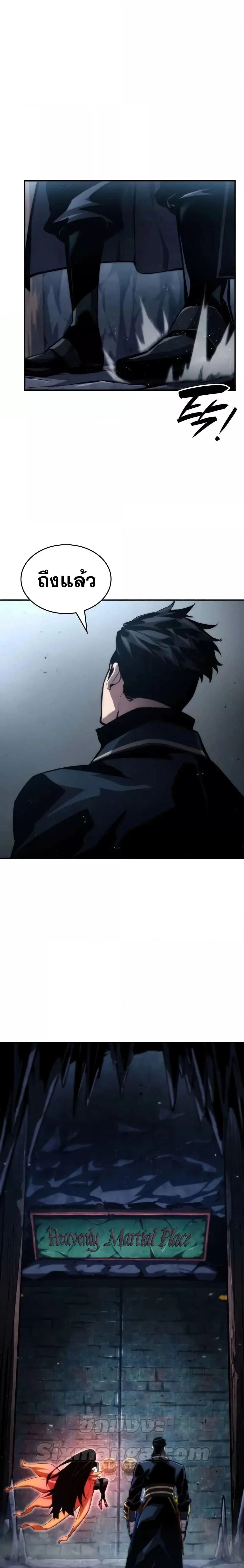 หน้าที่ 19