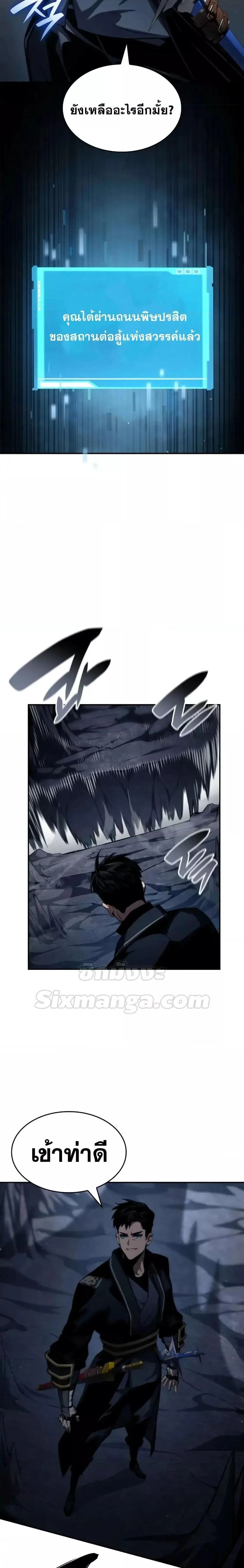 หน้าที่ 8