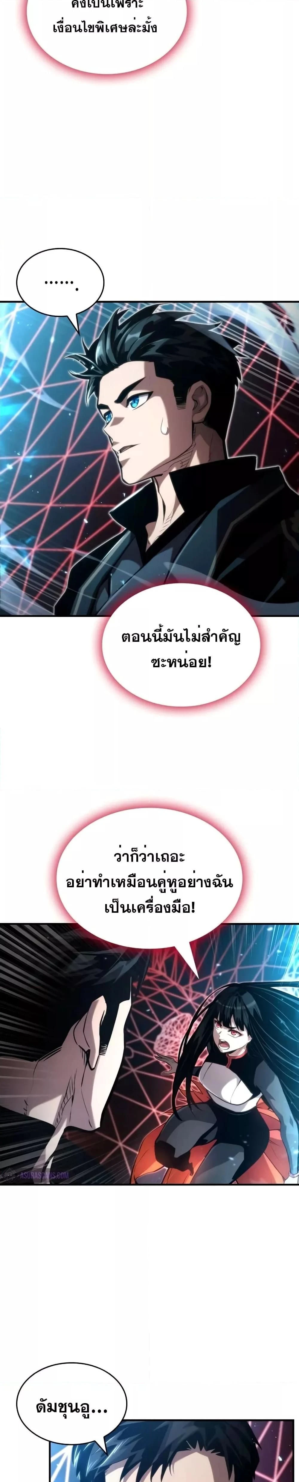 หน้าที่ 31