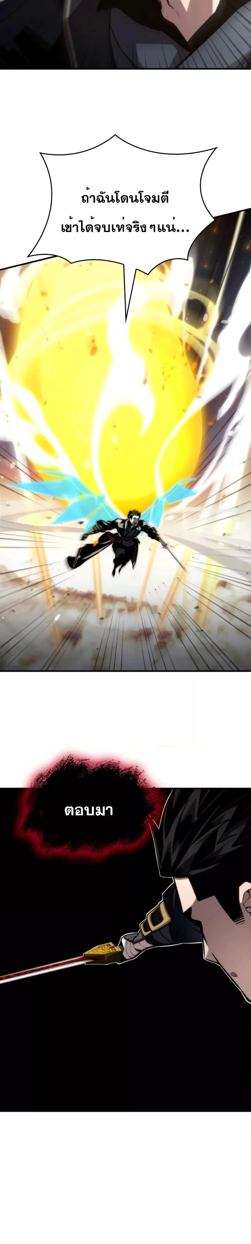 หน้าที่ 44