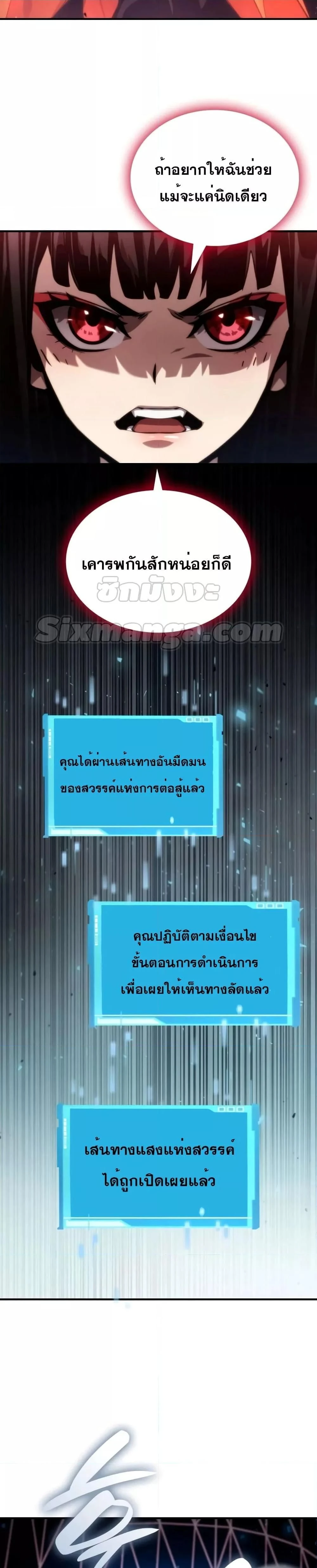 หน้าที่ 29