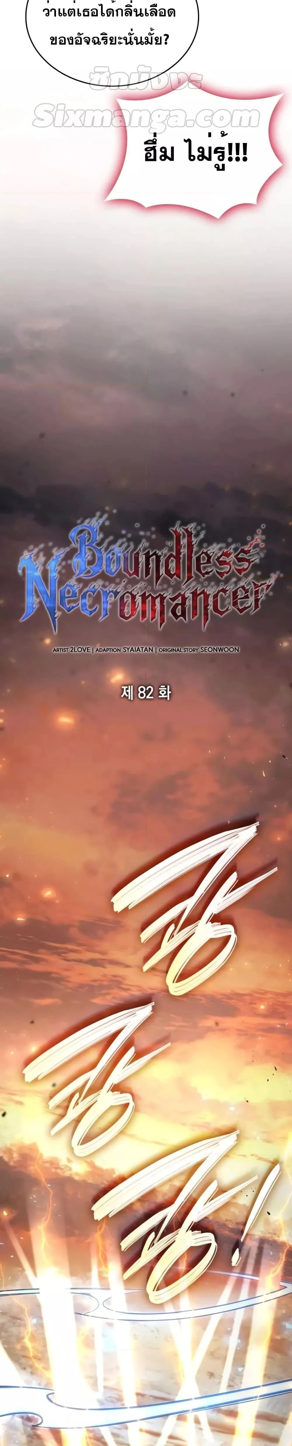 หน้าที่ 33