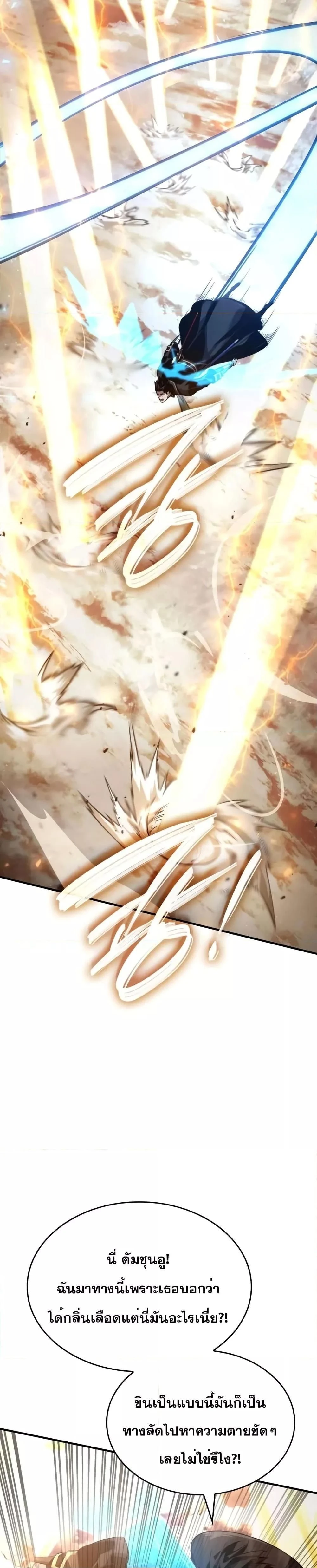 หน้าที่ 34