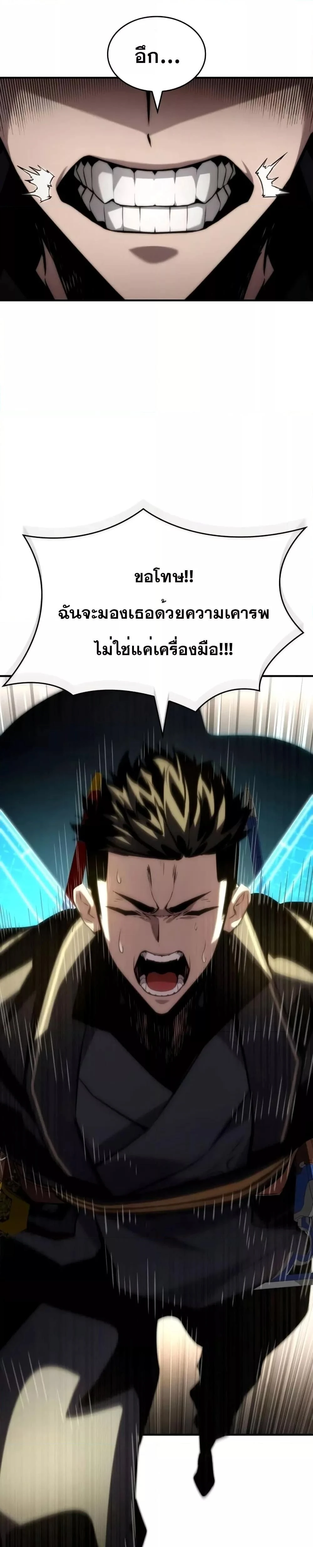 หน้าที่ 45