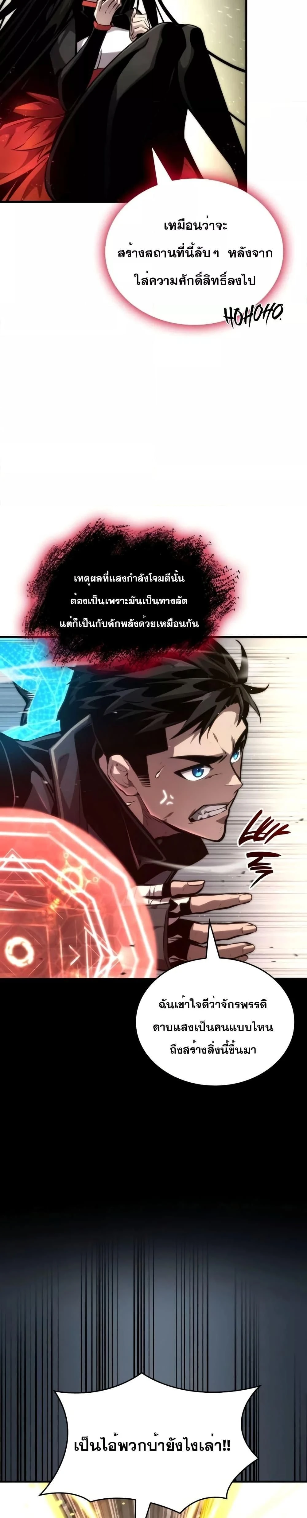 หน้าที่ 38