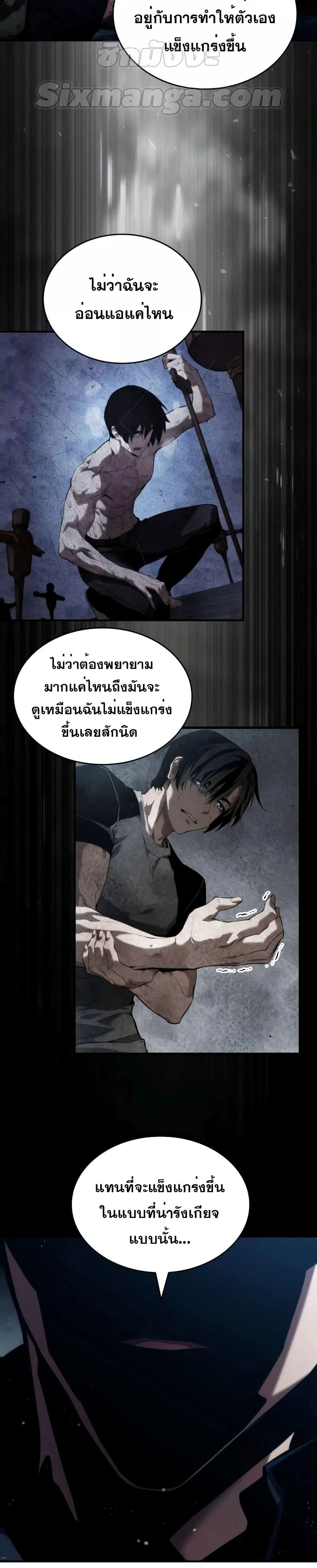 หน้าที่ 22