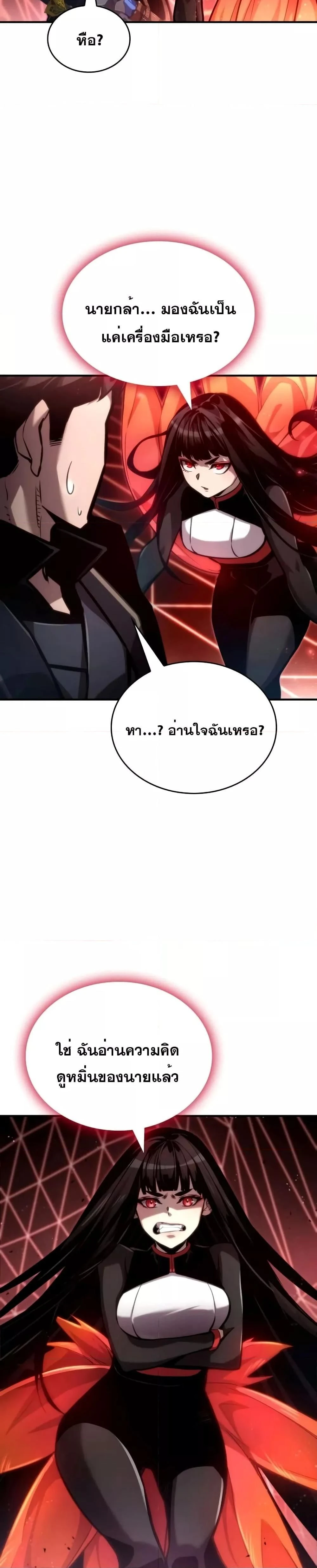 หน้าที่ 28
