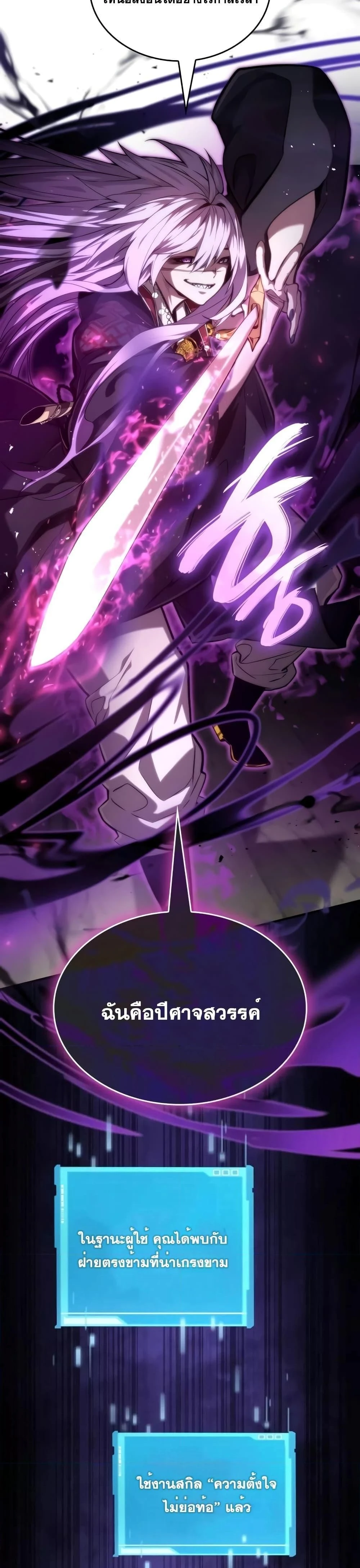 หน้าที่ 42