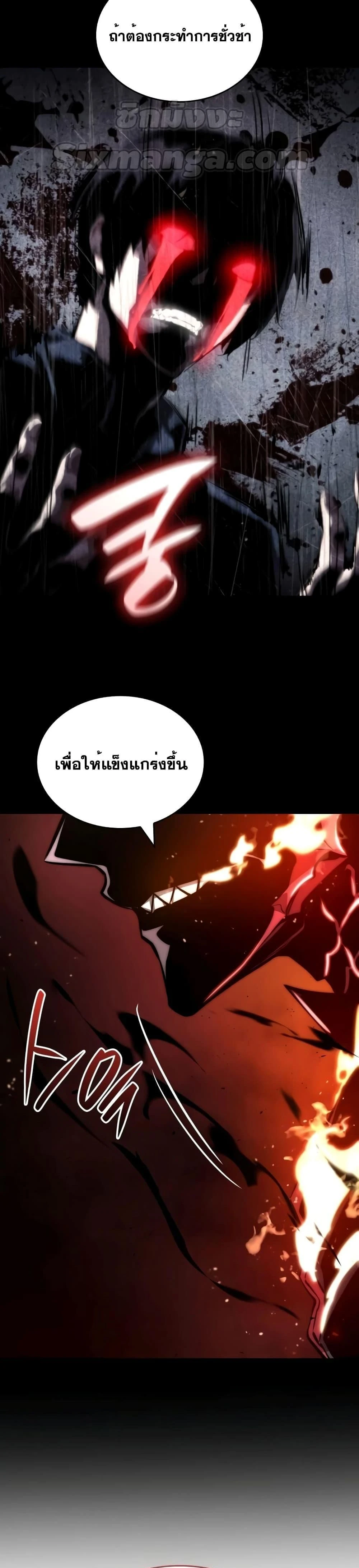 หน้าที่ 52