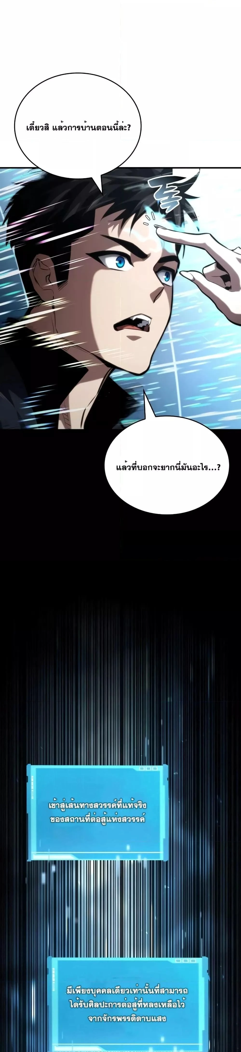 หน้าที่ 24