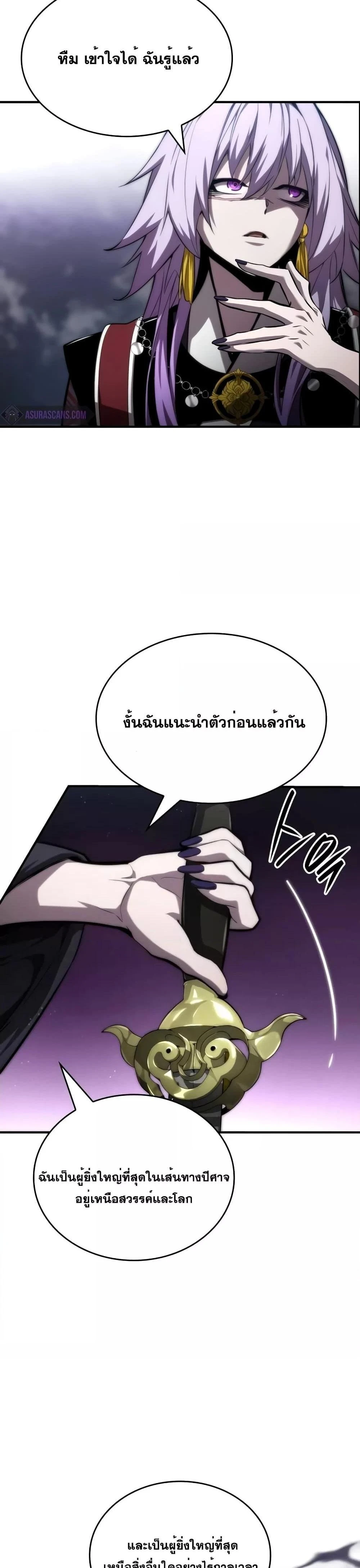 หน้าที่ 41