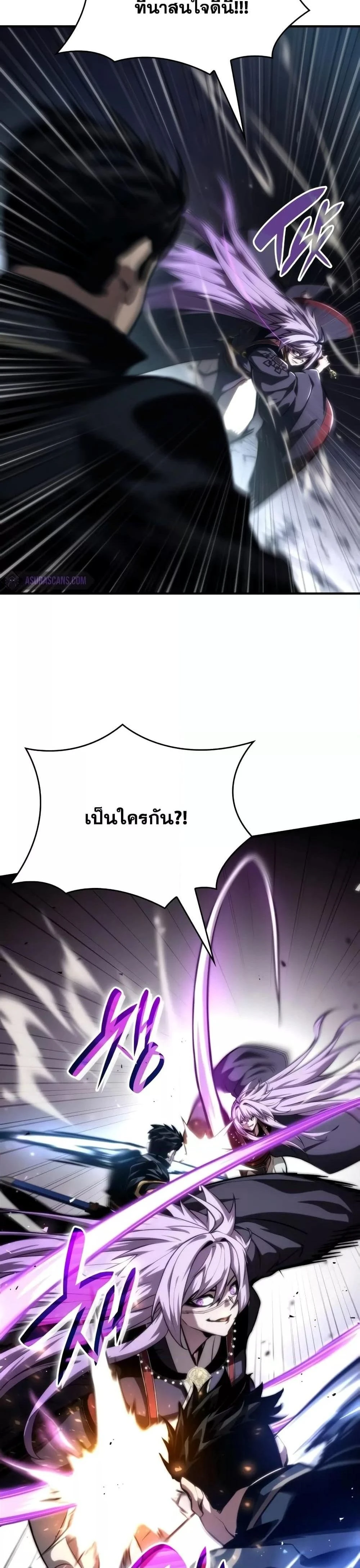 หน้าที่ 37