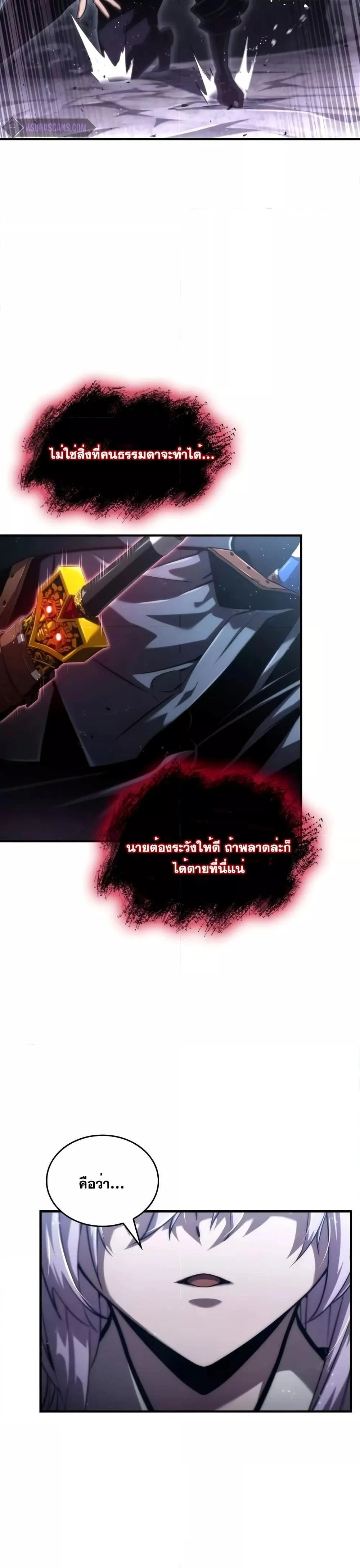 หน้าที่ 30