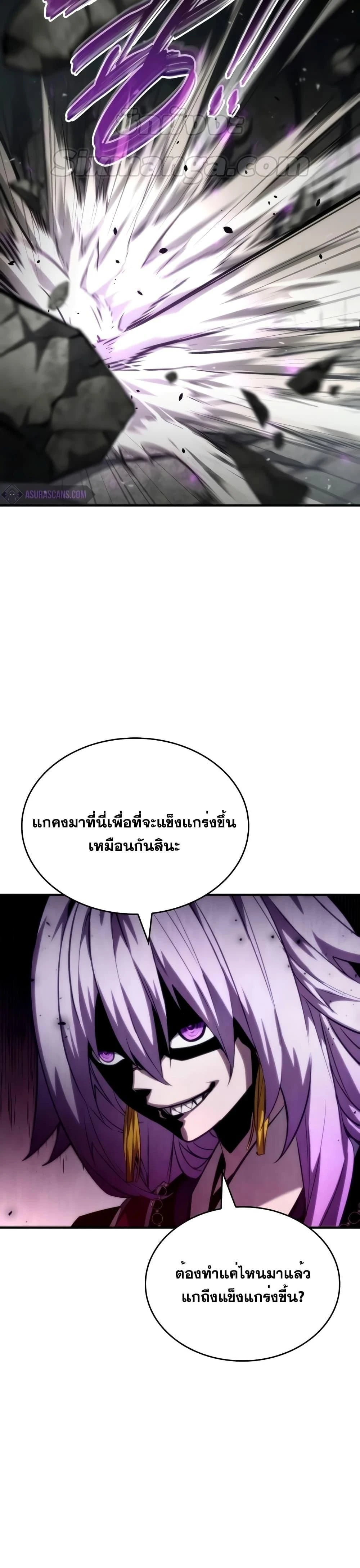 หน้าที่ 48