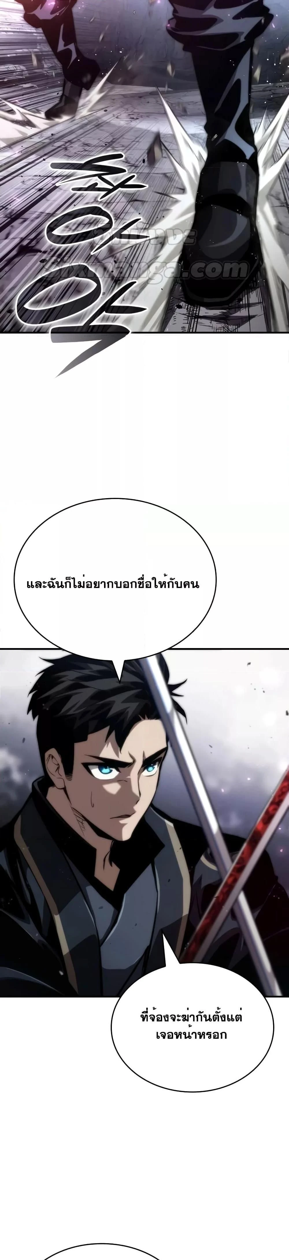 หน้าที่ 40